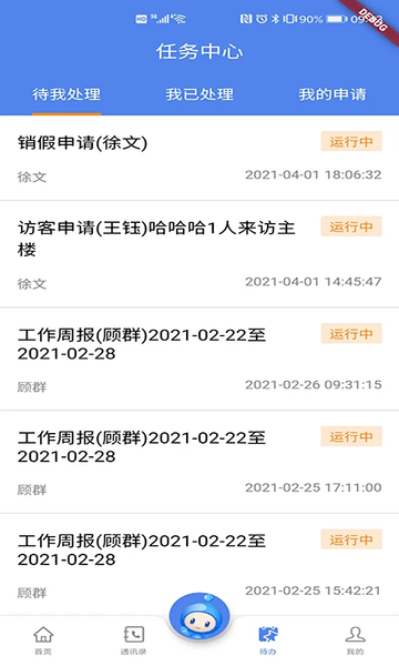 乐鱼·全站体育APP最新4